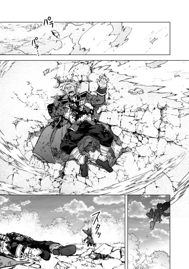 My Death Flags Show No Sign of Ending Chapter 54 page 3