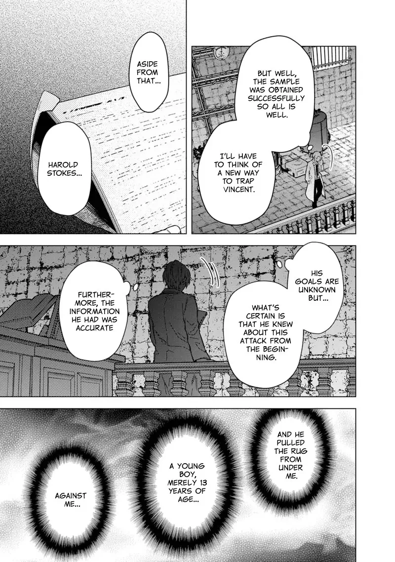 My Death Flags Show No Sign of Ending Chapter 54 page 13