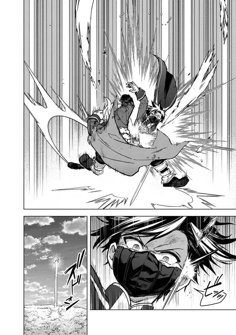 My Death Flags Show No Sign of Ending Chapter 54 page 2