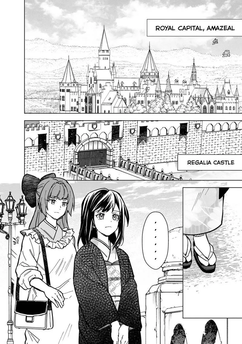 My Death Flags Show No Sign of Ending Chapter 55 page 2
