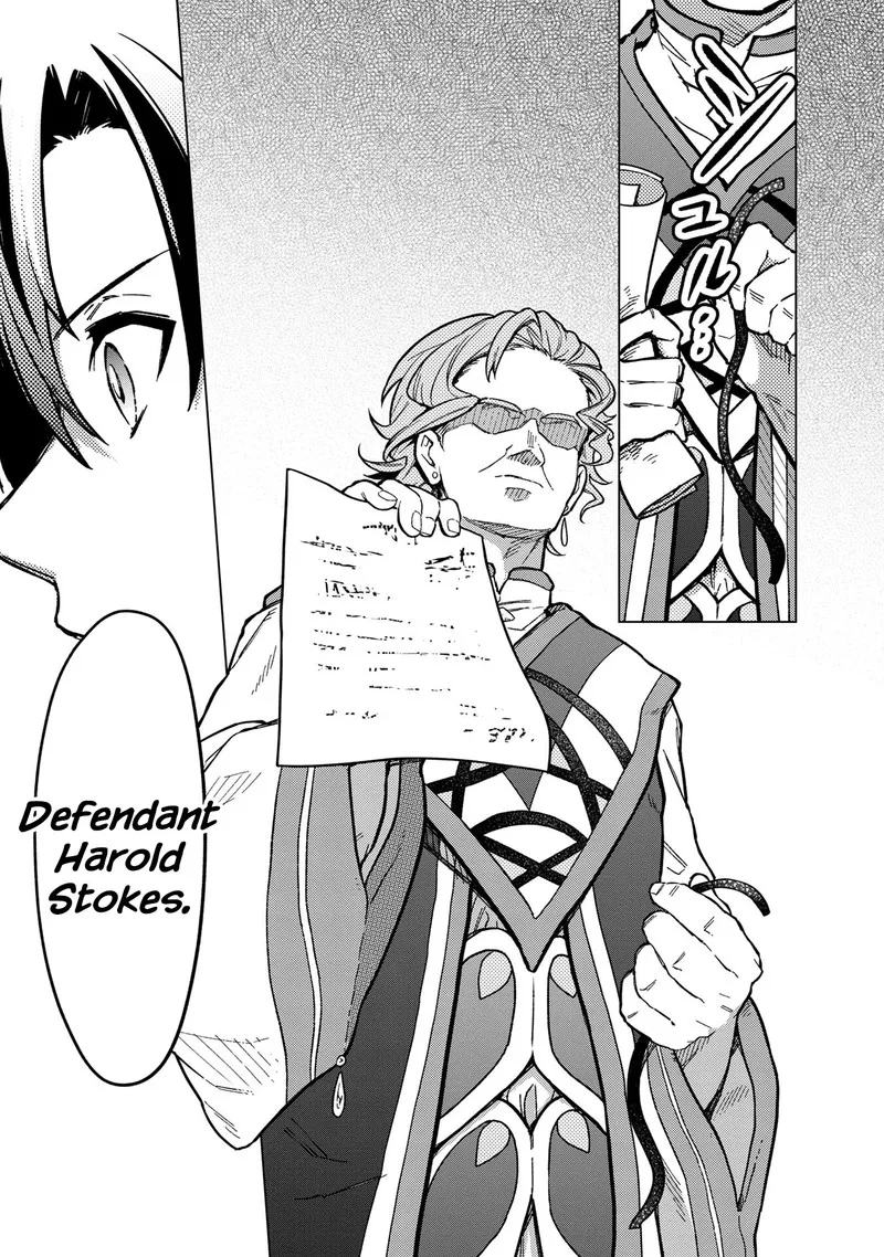 My Death Flags Show No Sign of Ending Chapter 56 page 7
