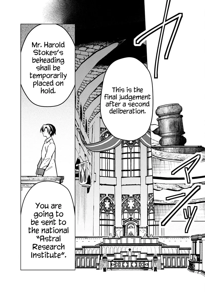 My Death Flags Show No Sign of Ending Chapter 56 page 16