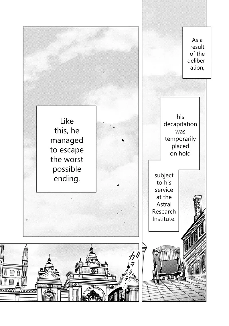 My Death Flags Show No Sign of Ending Chapter 56 page 23