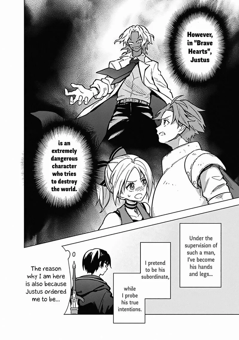 My Death Flags Show No Sign of Ending Chapter 57 page 11