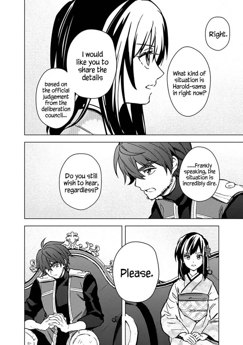 My Death Flags Show No Sign of Ending Chapter 59 page 22