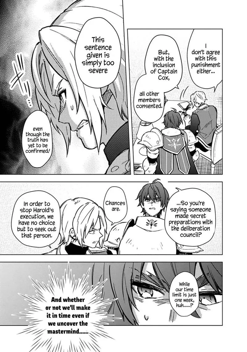 My Death Flags Show No Sign of Ending Chapter 59 page 15