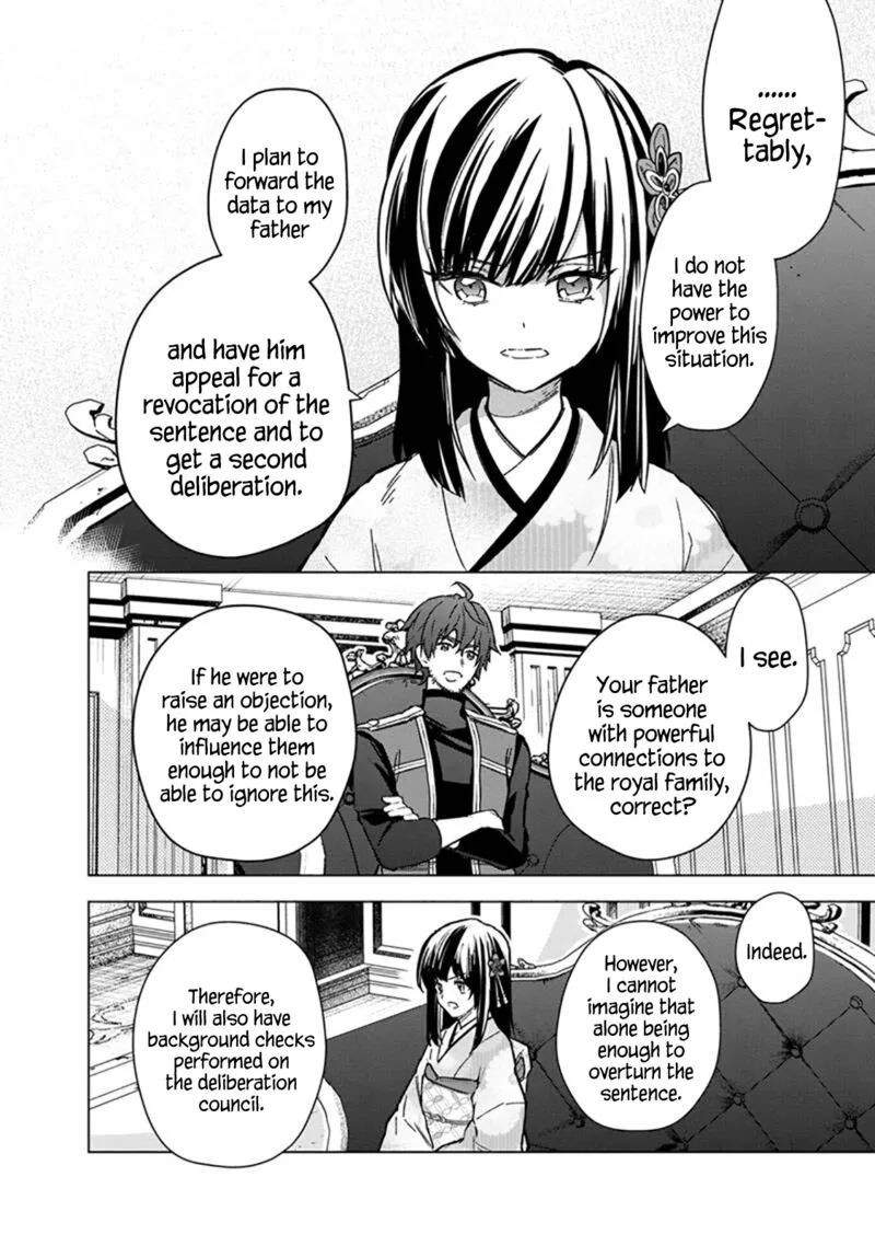 My Death Flags Show No Sign of Ending Chapter 60 page 5