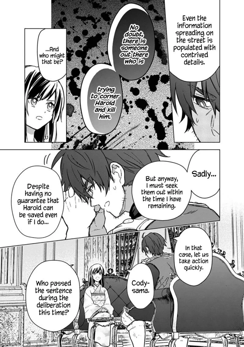 My Death Flags Show No Sign of Ending Chapter 60 page 2
