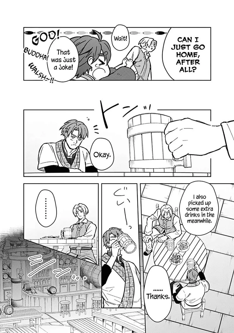 My Death Flags Show No Sign of Ending Chapter 61 page 14