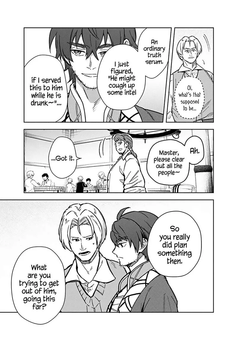 My Death Flags Show No Sign of Ending Chapter 61 page 11