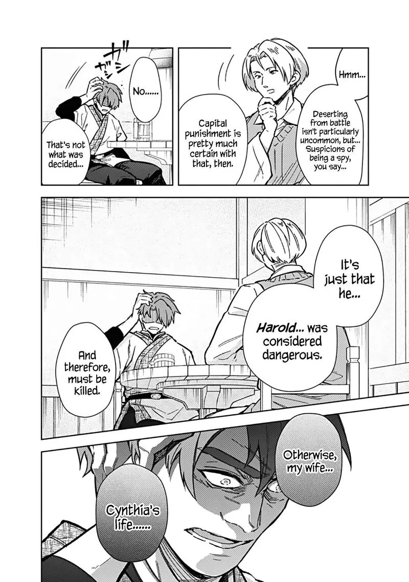 My Death Flags Show No Sign of Ending Chapter 61 page 16