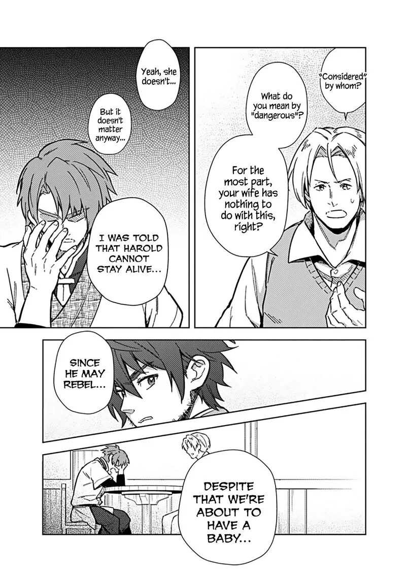My Death Flags Show No Sign of Ending Chapter 61 page 17