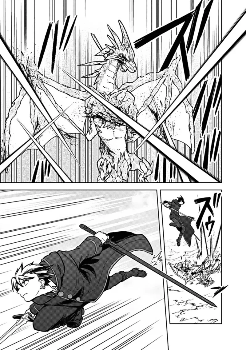 My Death Flags Show No Sign of Ending Chapter 63 page 19