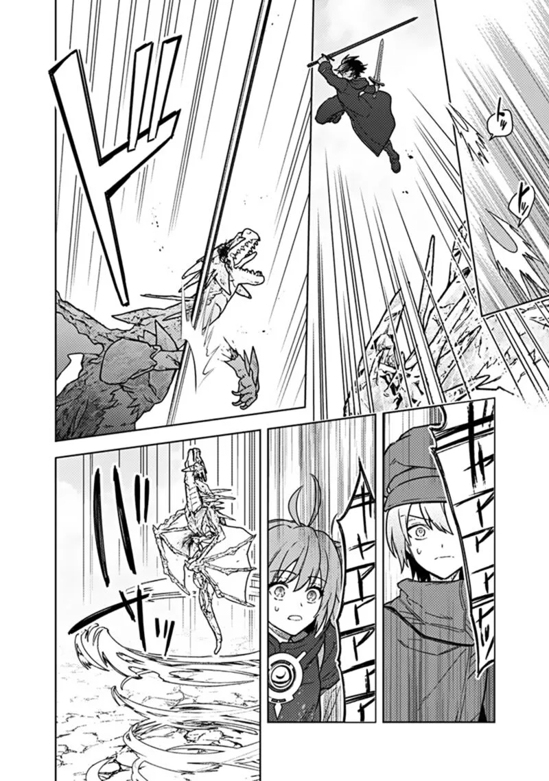 My Death Flags Show No Sign of Ending Chapter 63 page 18