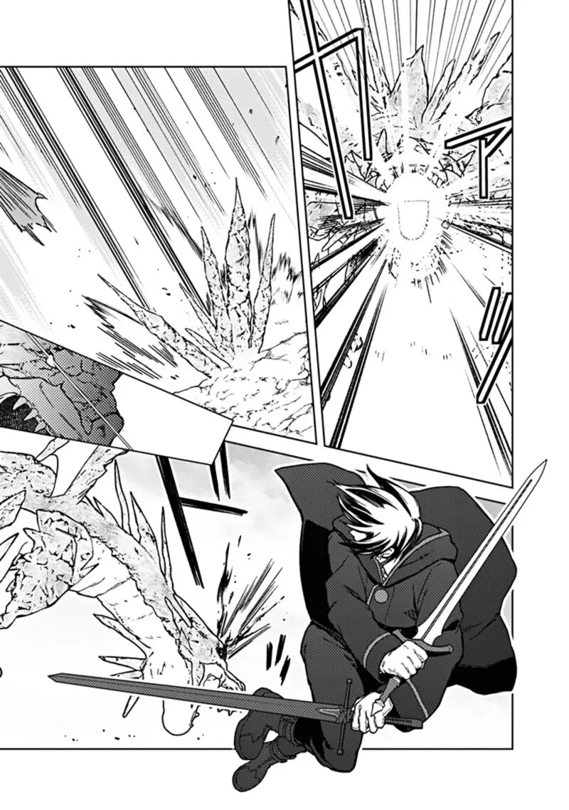 My Death Flags Show No Sign of Ending Chapter 63 page 17