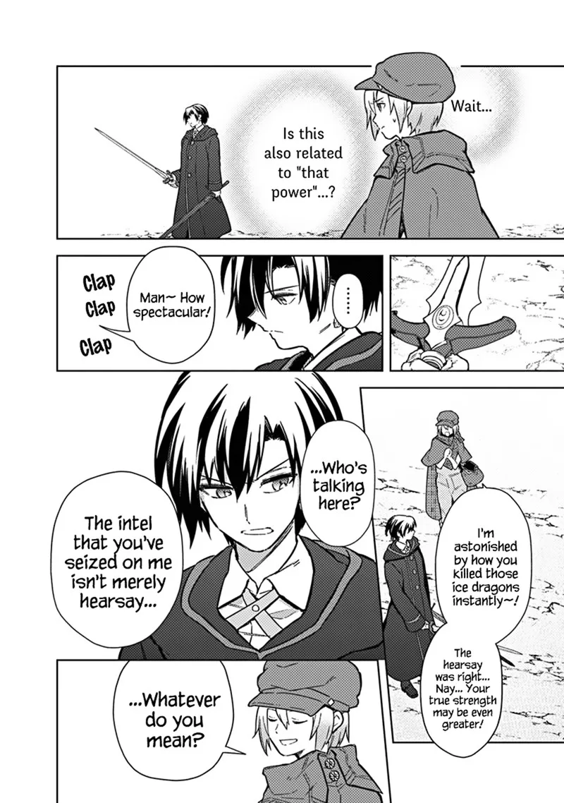 My Death Flags Show No Sign of Ending Chapter 64 page 4