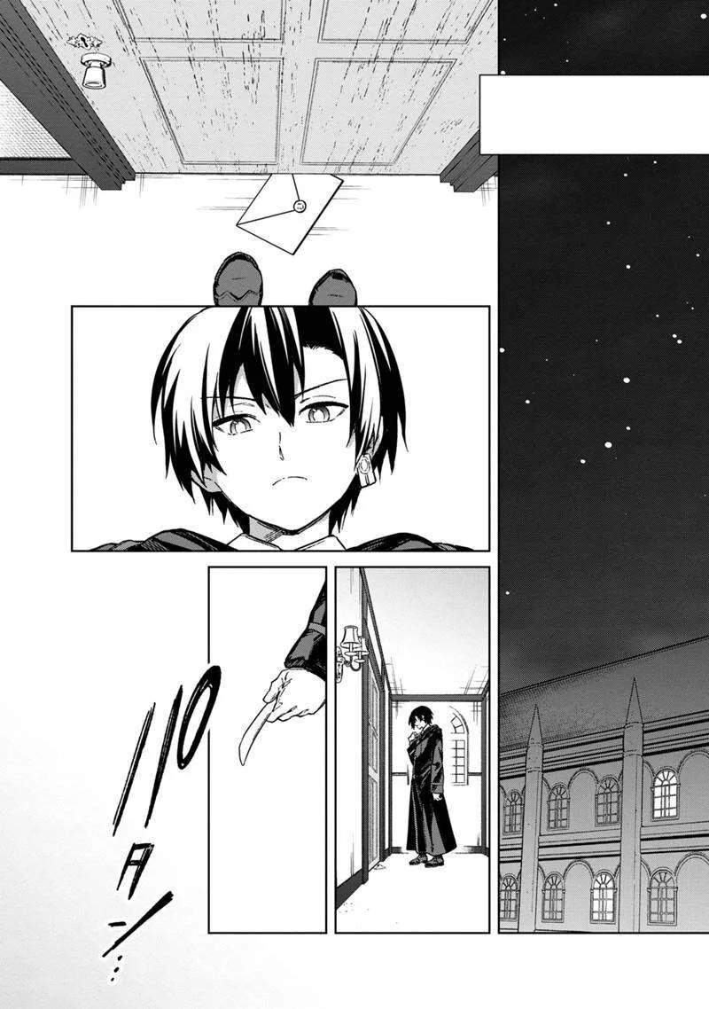 My Death Flags Show No Sign of Ending Chapter 69 page 5