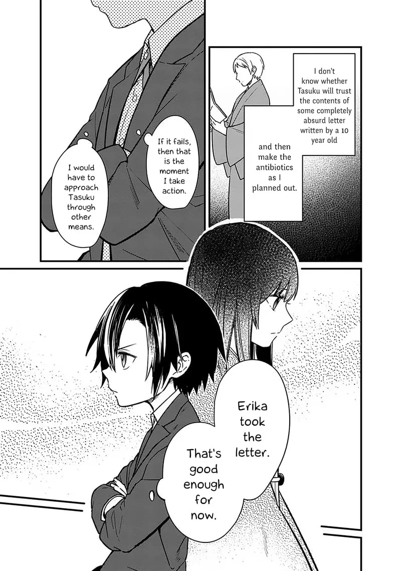 My Death Flags Show No Sign of Ending Chapter 7 page 13