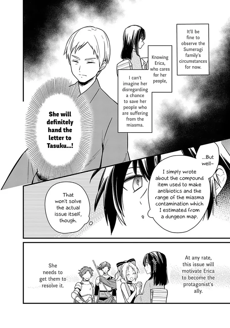 My Death Flags Show No Sign of Ending Chapter 7 page 12