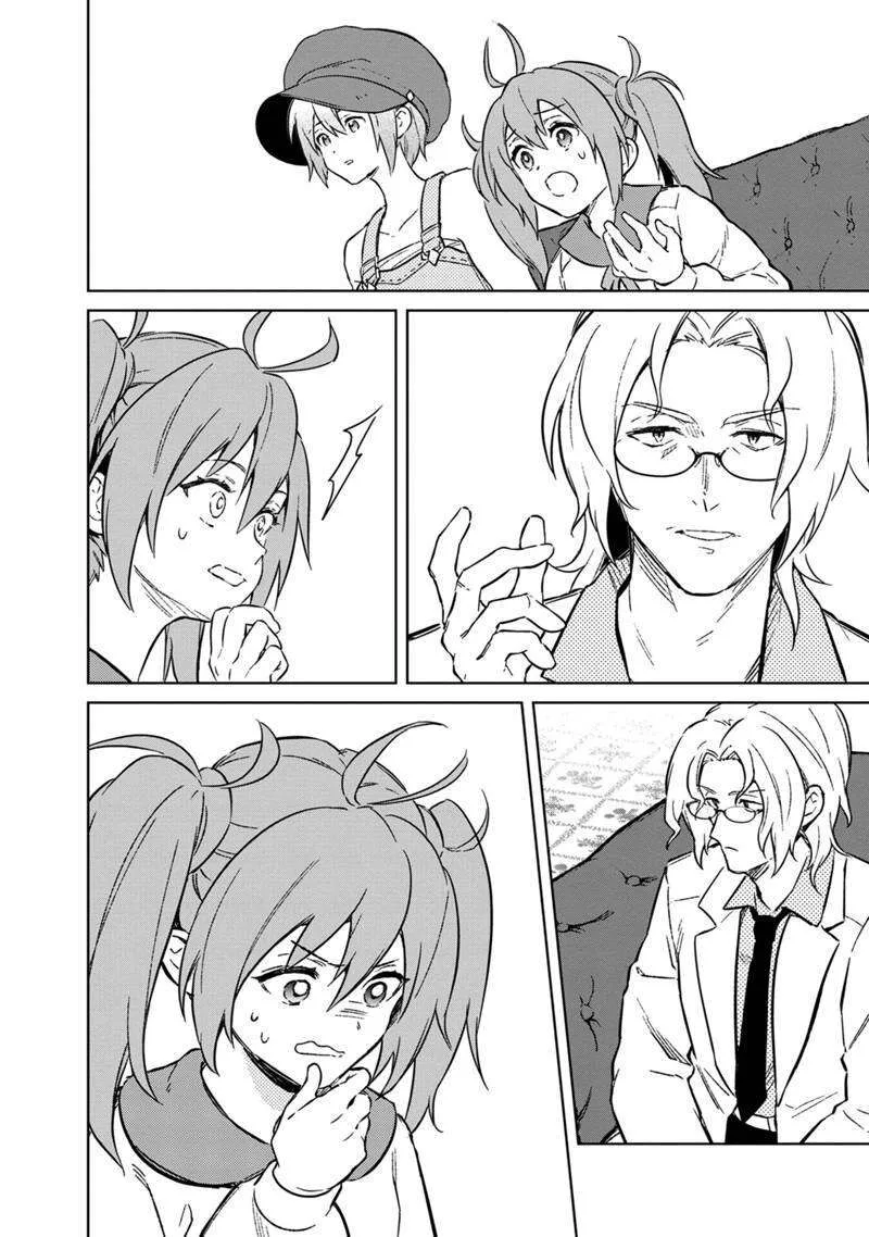 My Death Flags Show No Sign of Ending Chapter 70 page 20