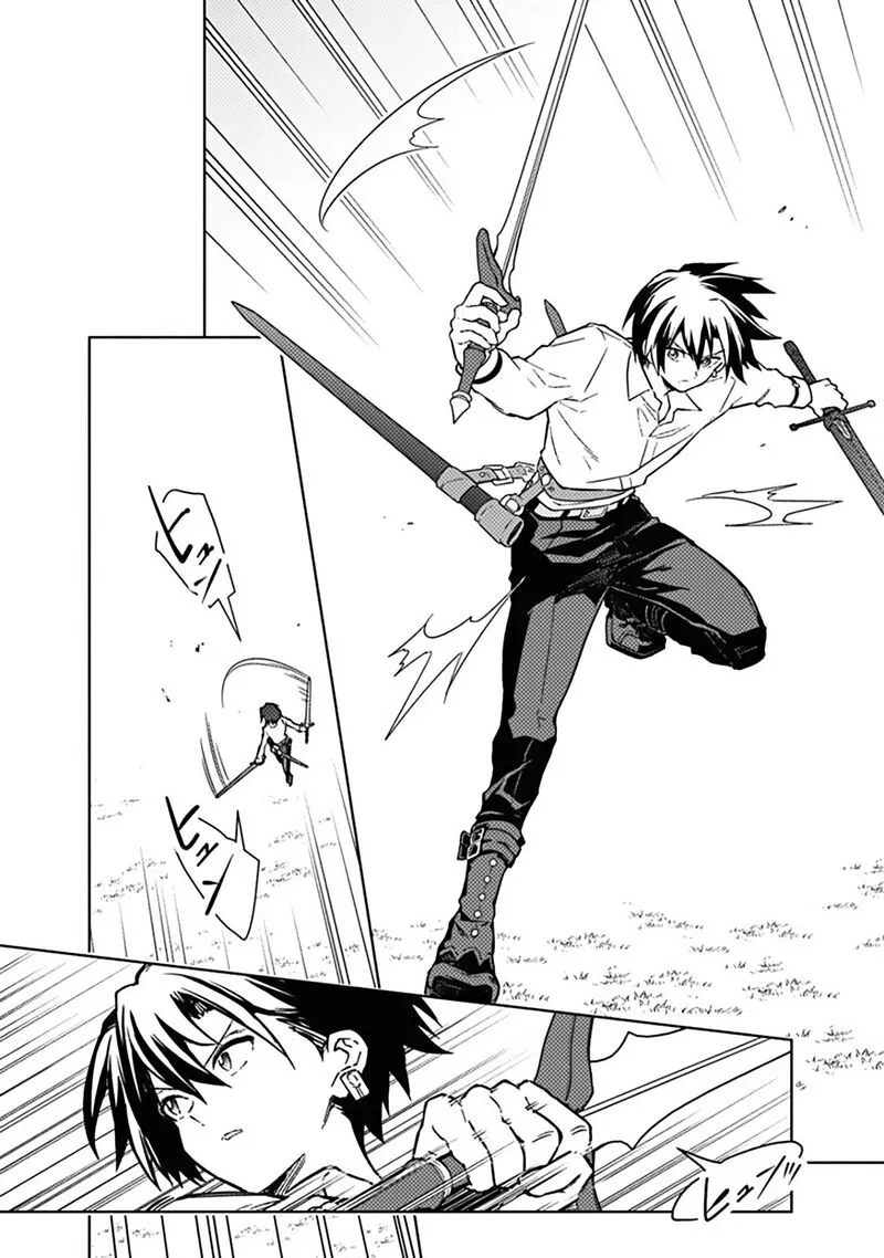 My Death Flags Show No Sign of Ending Chapter 71 page 18