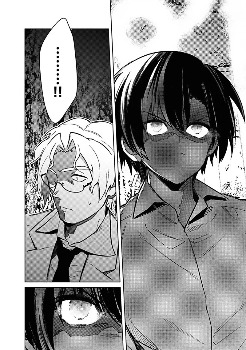 My Death Flags Show No Sign of Ending Chapter 74 page 14