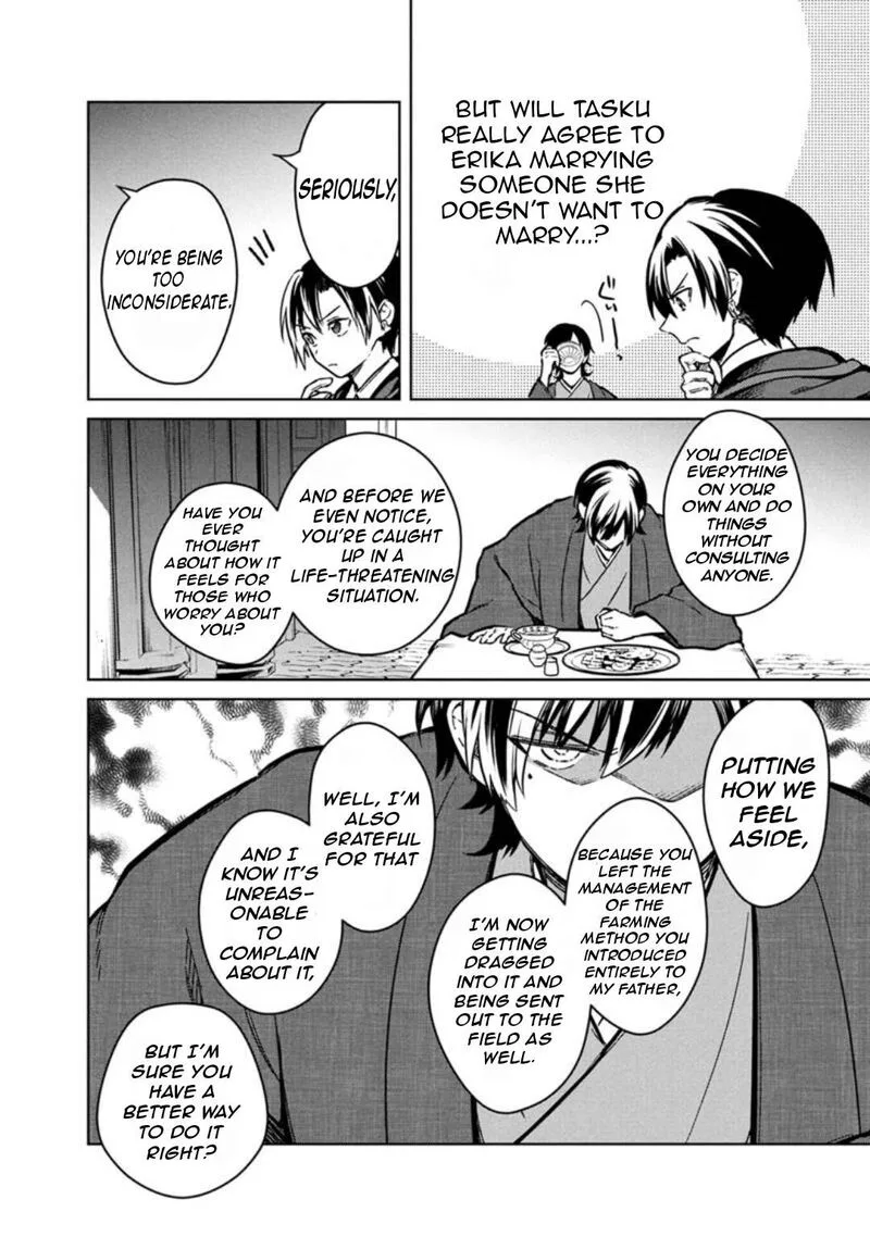 My Death Flags Show No Sign of Ending Chapter 76 page 11
