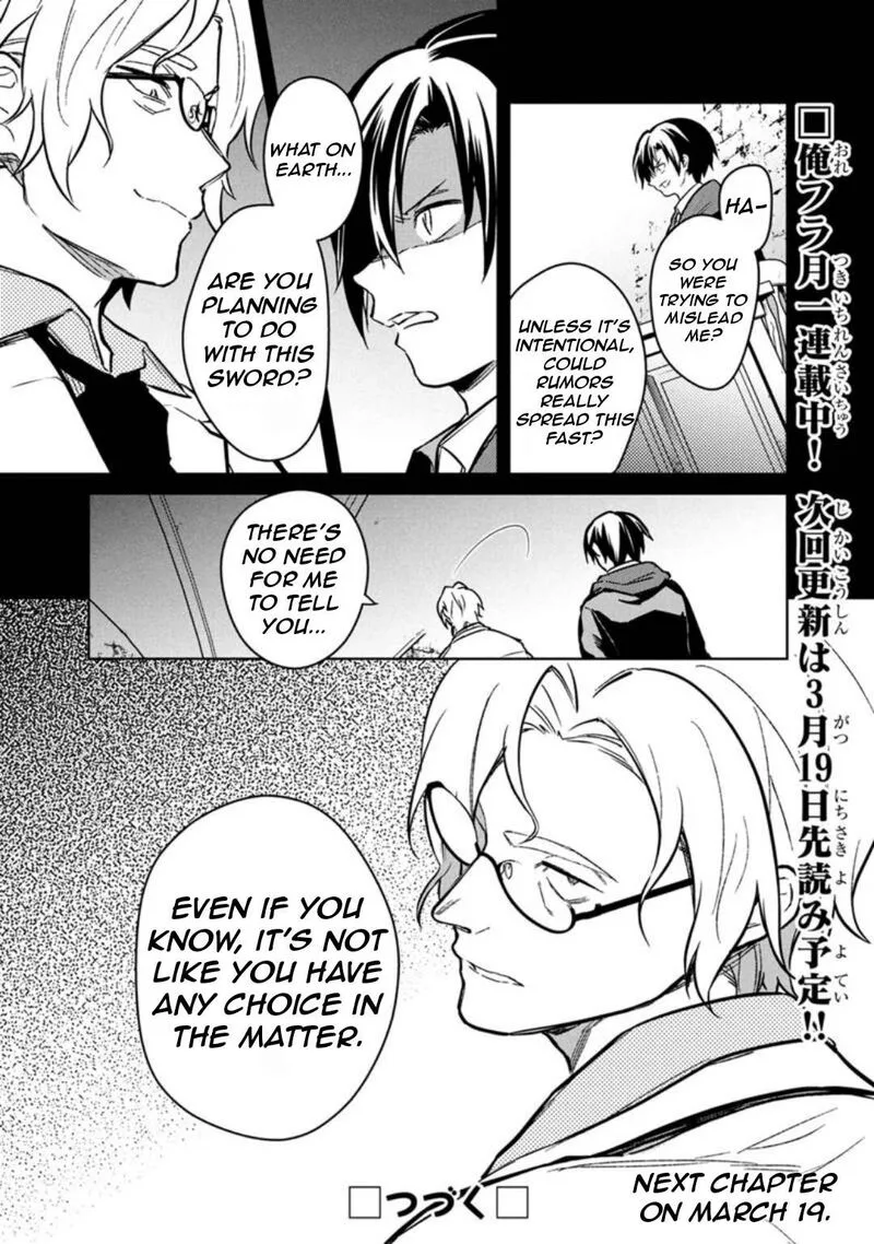 My Death Flags Show No Sign of Ending Chapter 76 page 31