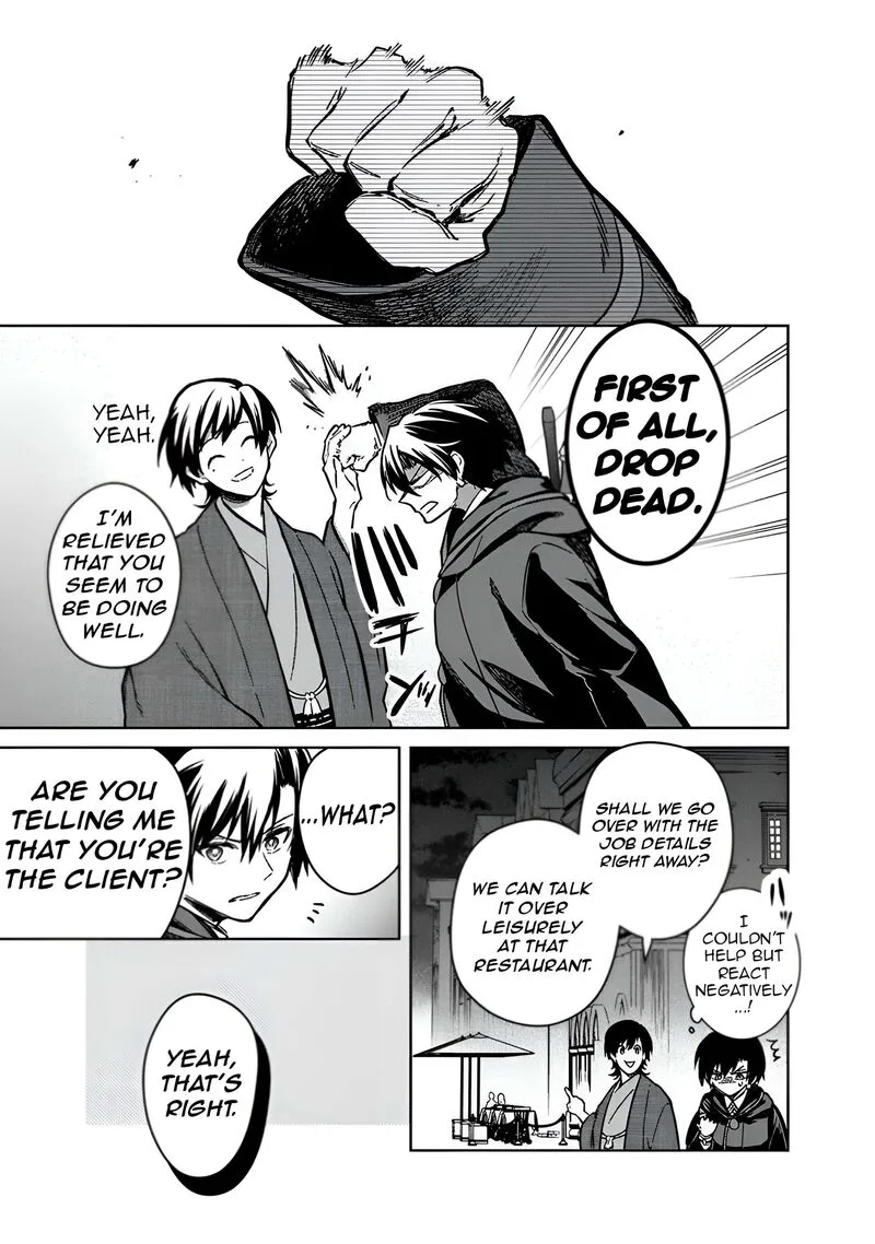 My Death Flags Show No Sign of Ending Chapter 76 page 4