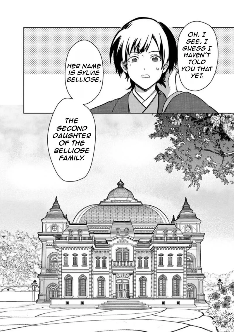 My Death Flags Show No Sign of Ending Chapter 77.1 page 15