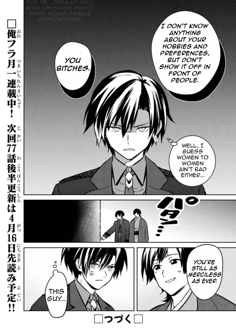 My Death Flags Show No Sign of Ending Chapter 77.1 page 21