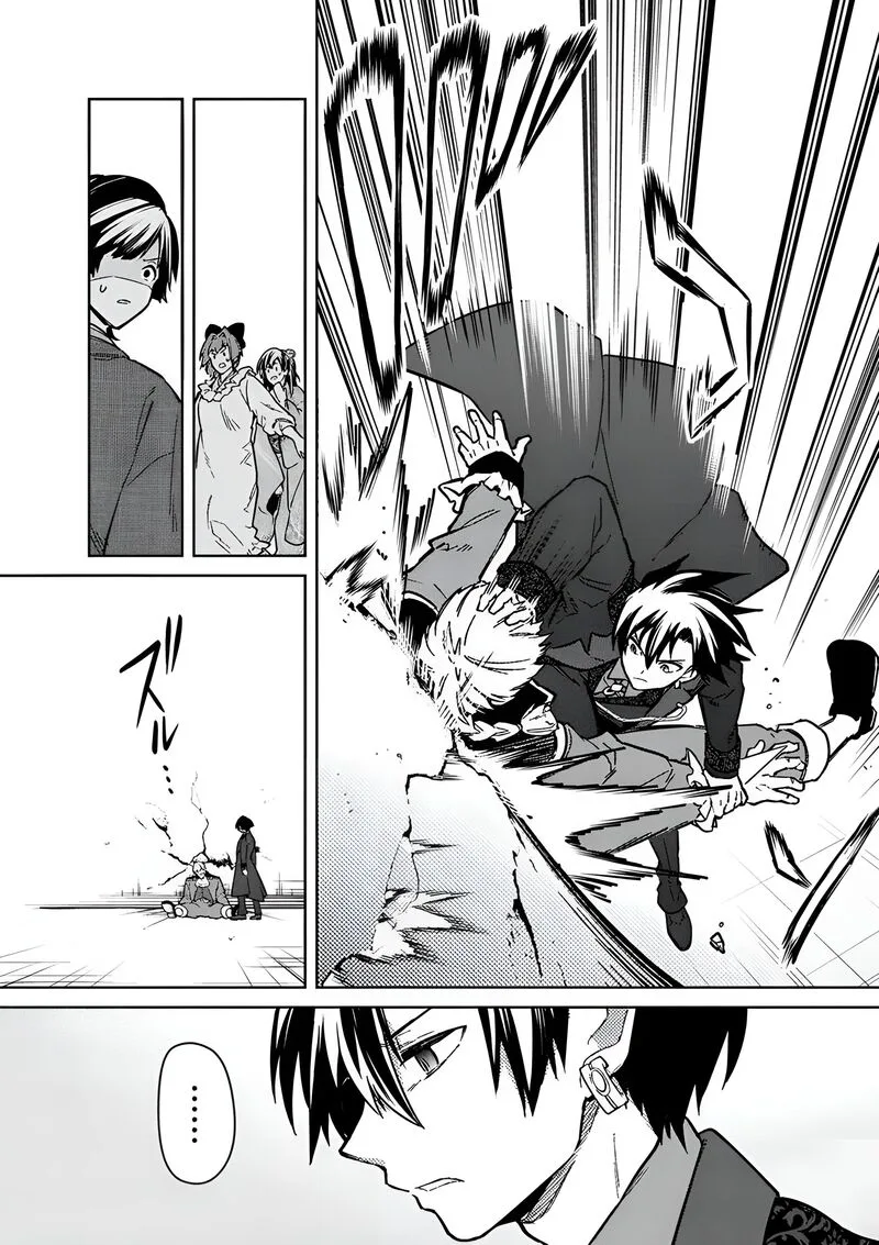My Death Flags Show No Sign of Ending Chapter 77.2 page 13