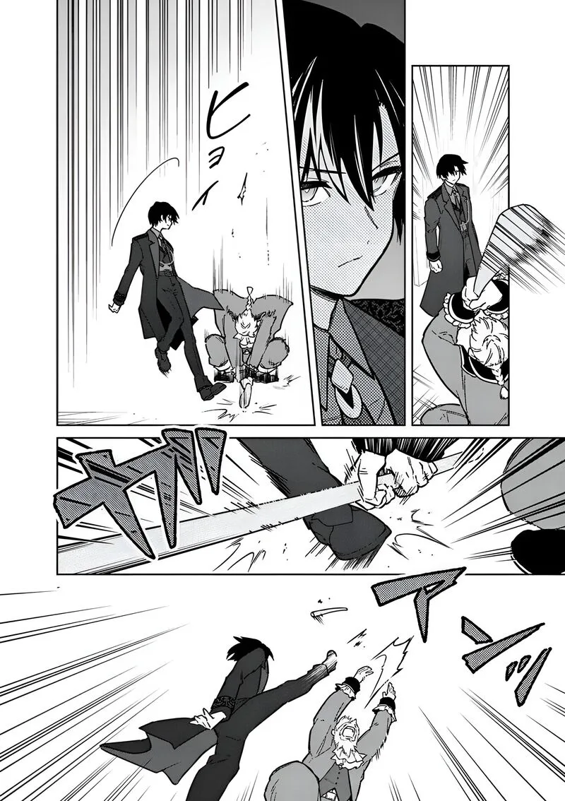 My Death Flags Show No Sign of Ending Chapter 77.2 page 9