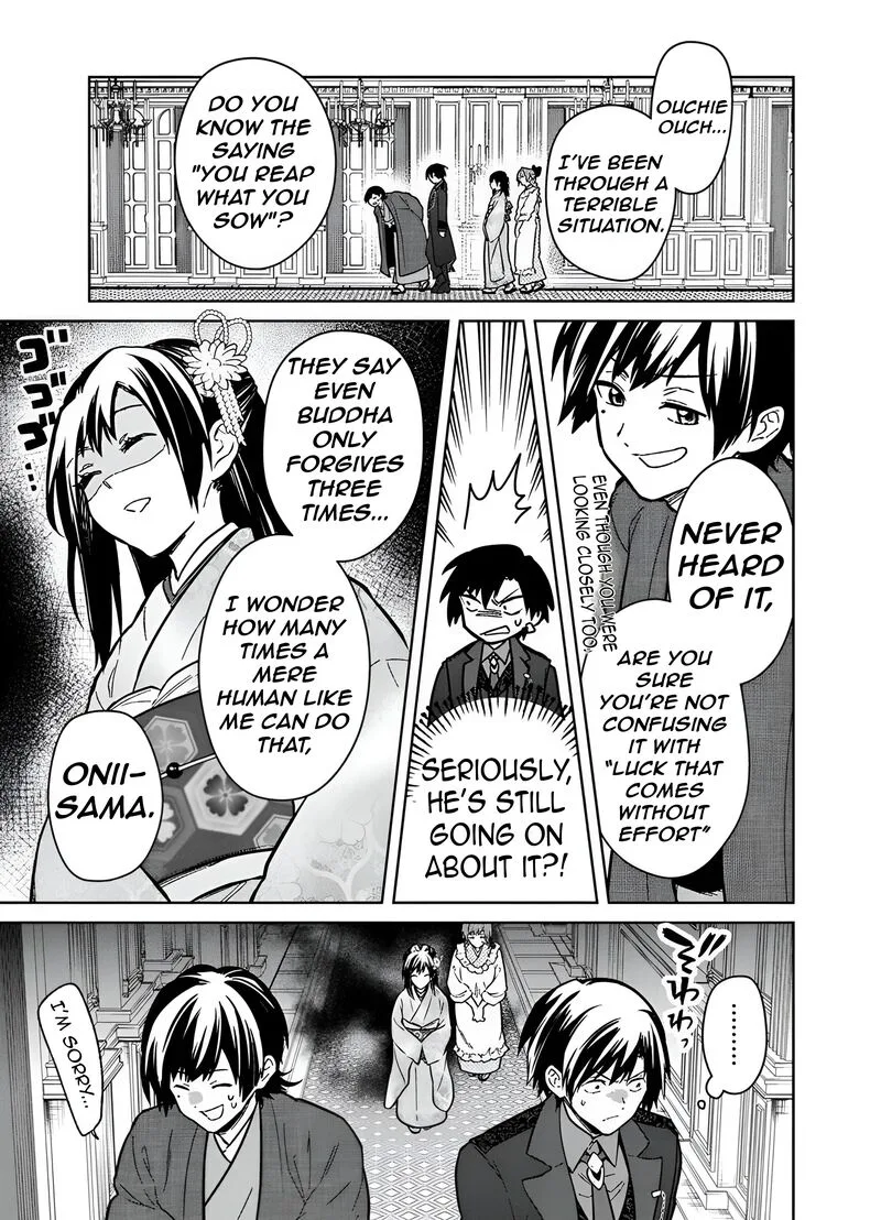 My Death Flags Show No Sign of Ending Chapter 77.2 page 6