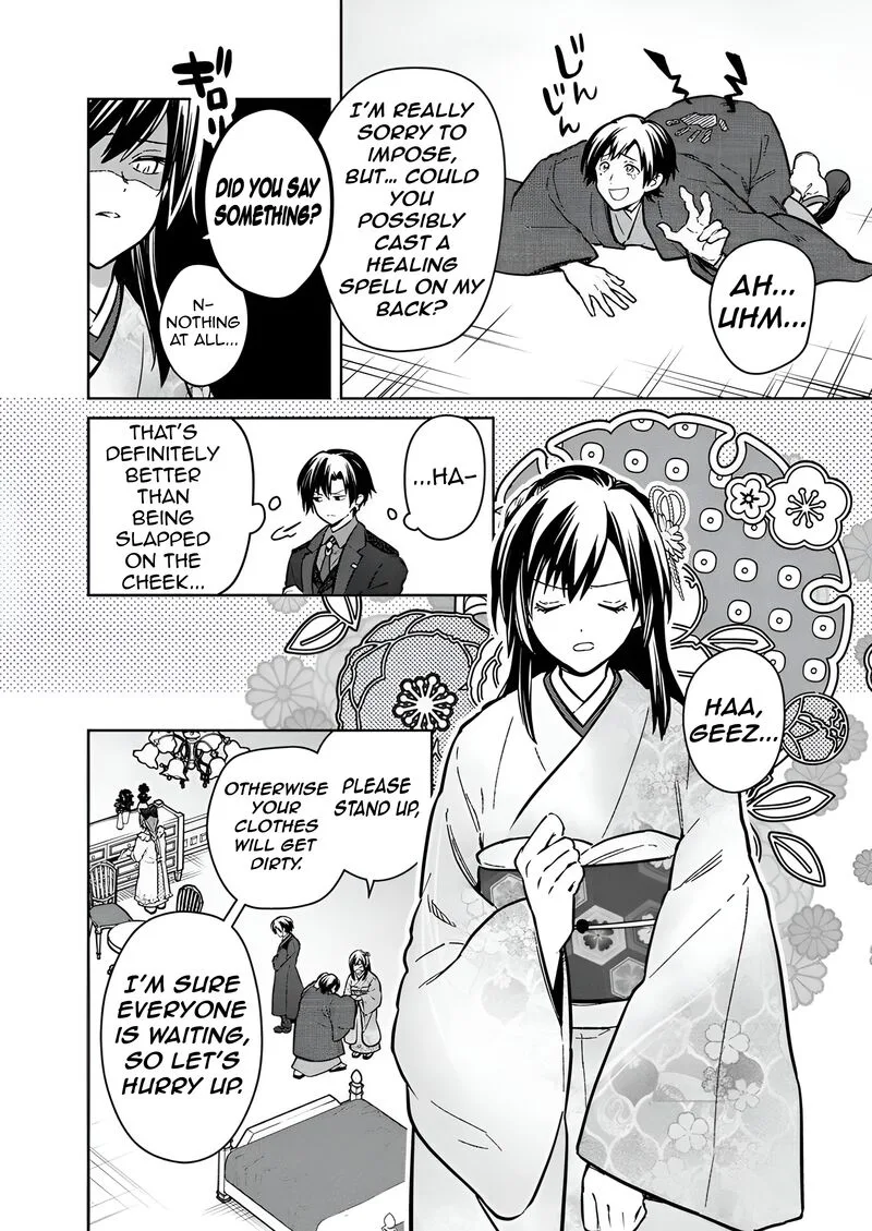 My Death Flags Show No Sign of Ending Chapter 77.2 page 5