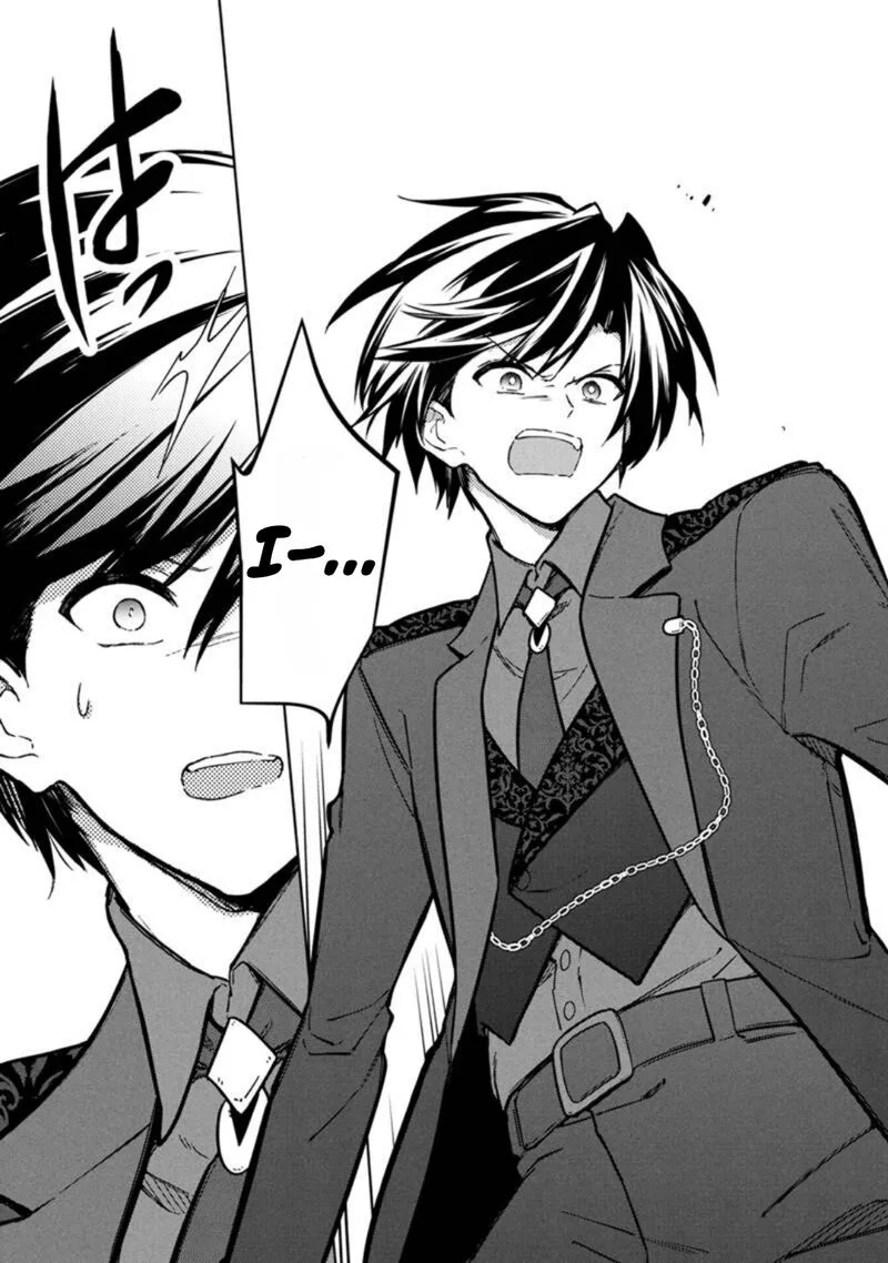 My Death Flags Show No Sign of Ending Chapter 78 page 15