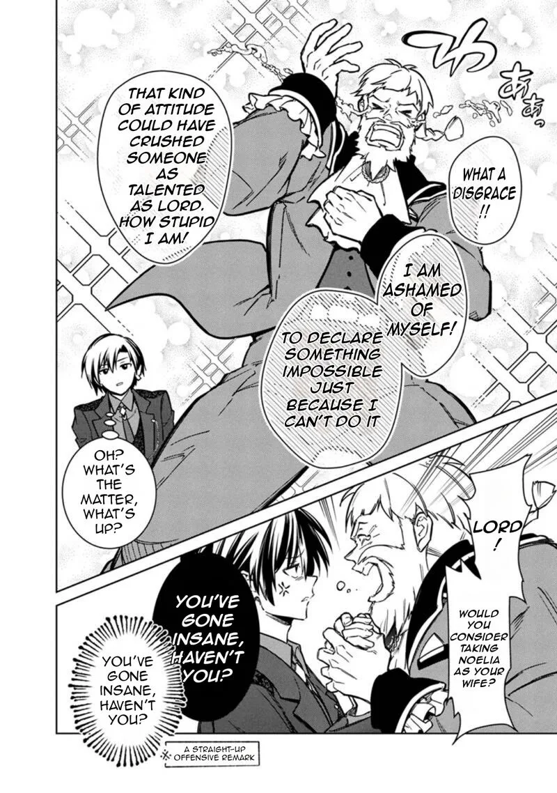 My Death Flags Show No Sign of Ending Chapter 78 page 12