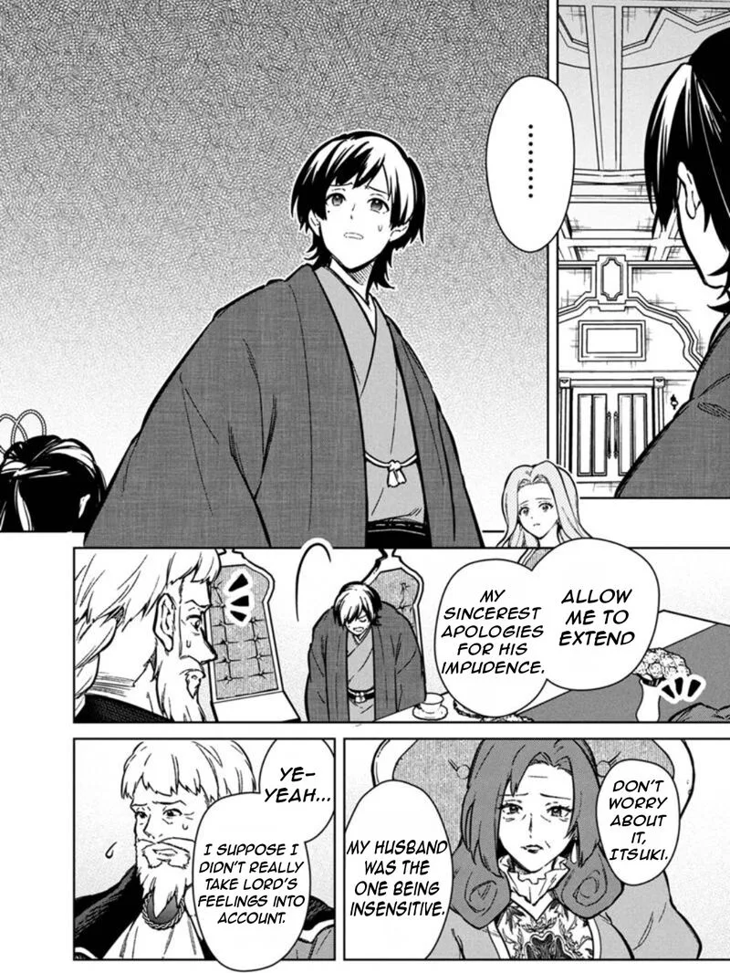 My Death Flags Show No Sign of Ending Chapter 79 page 5