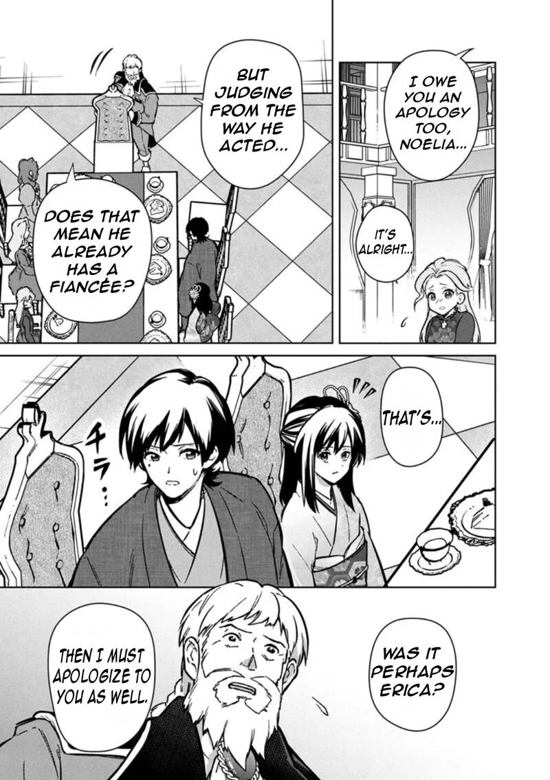 My Death Flags Show No Sign of Ending Chapter 79 page 6
