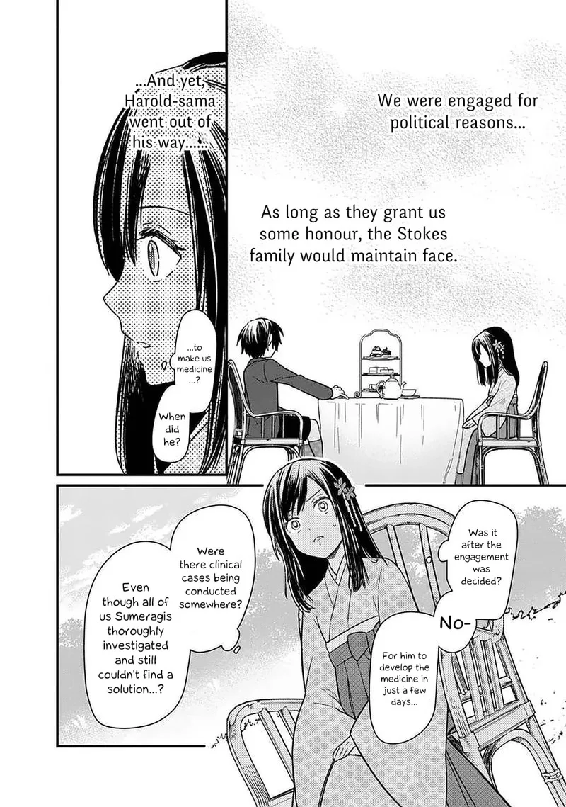 My Death Flags Show No Sign of Ending Chapter 8 page 7