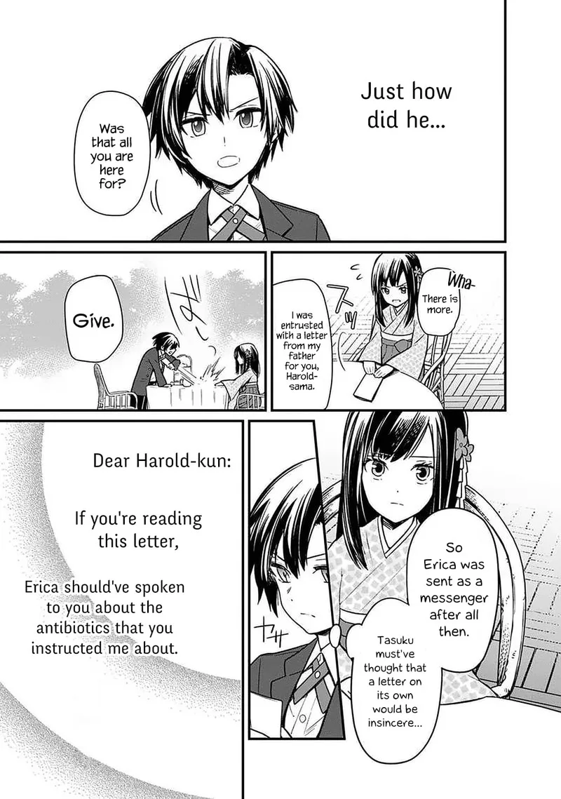 My Death Flags Show No Sign of Ending Chapter 8 page 8
