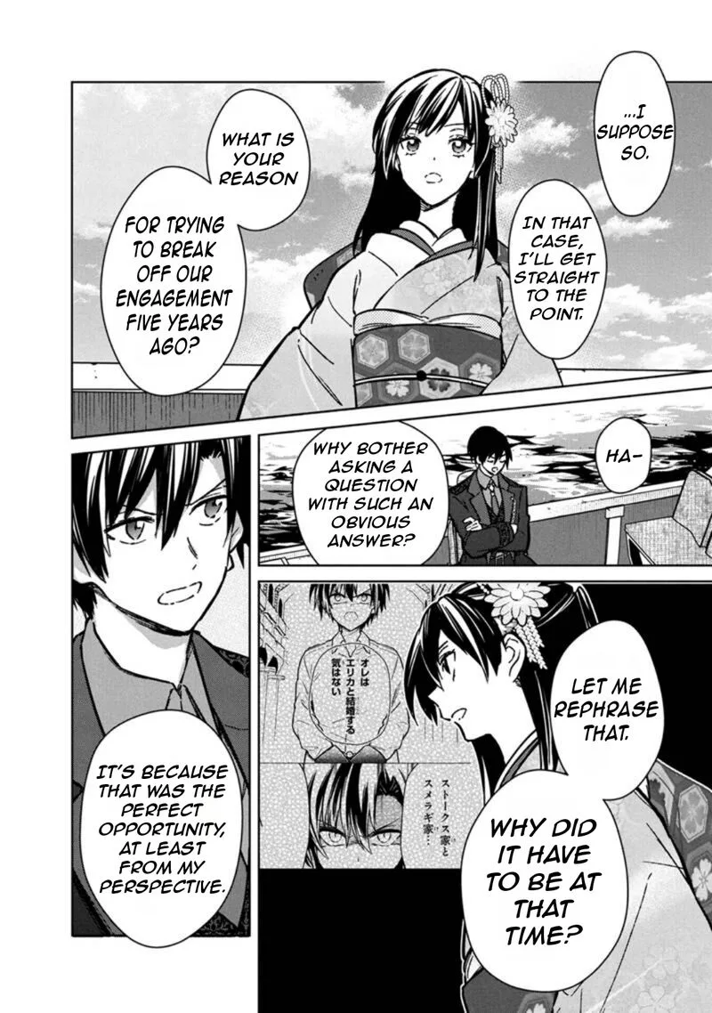 My Death Flags Show No Sign of Ending Chapter 80 page 7