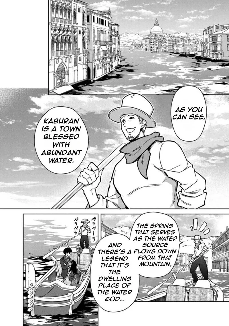 My Death Flags Show No Sign of Ending Chapter 80 page 5