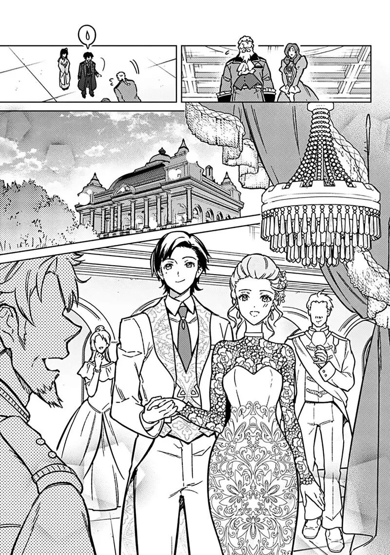 My Death Flags Show No Sign of Ending Chapter 81 page 5