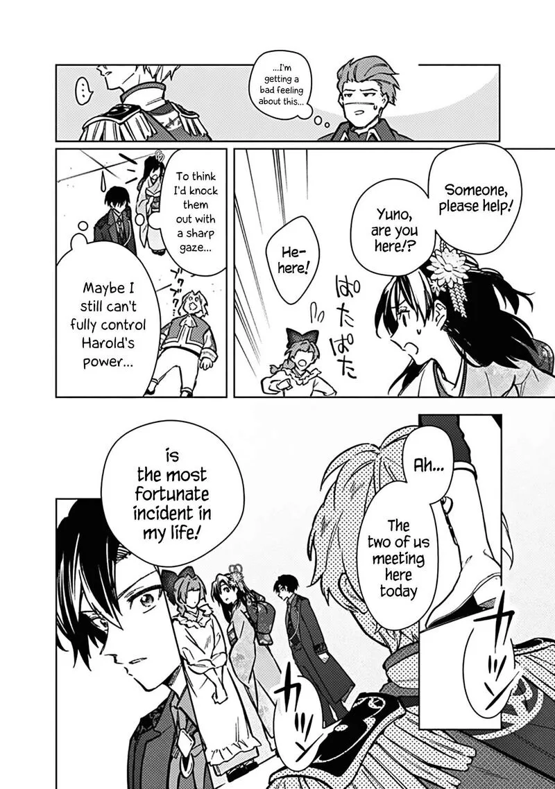 My Death Flags Show No Sign of Ending Chapter 81 page 13