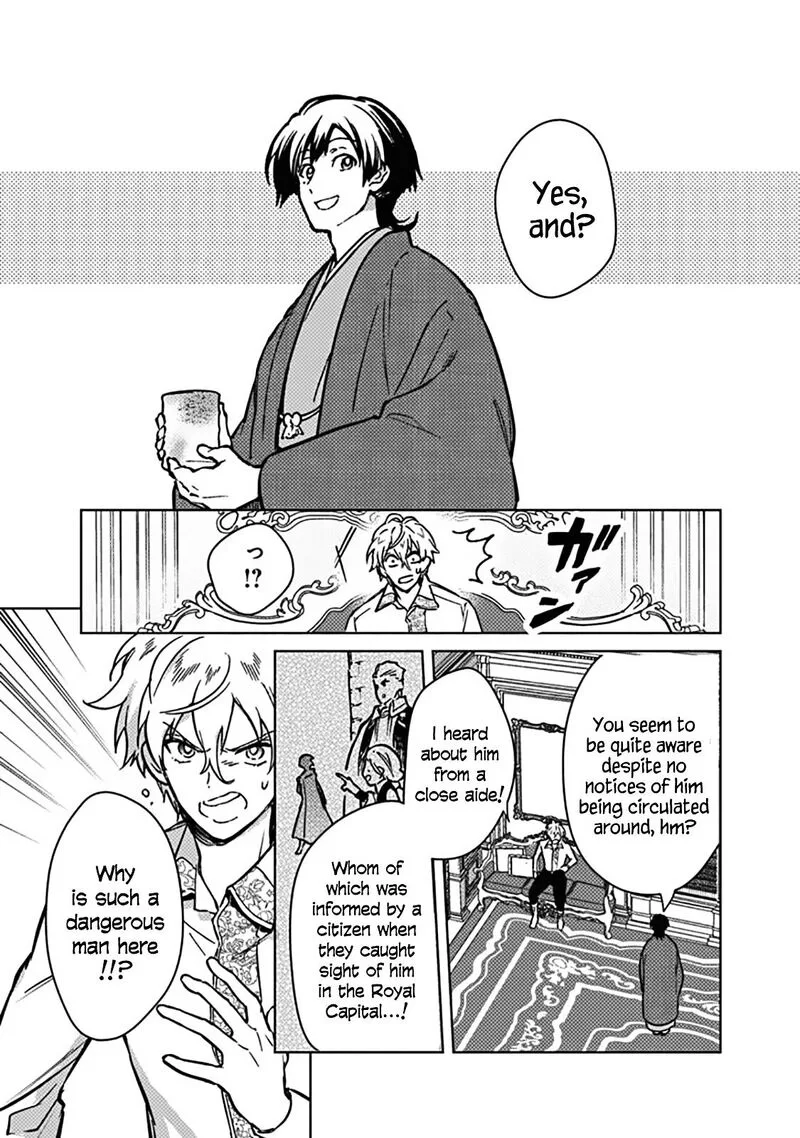 My Death Flags Show No Sign of Ending Chapter 83 page 13