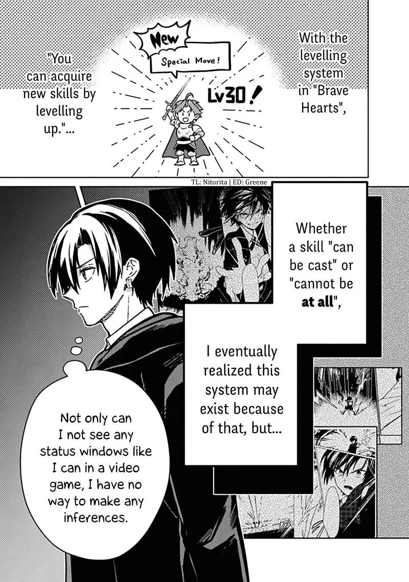 My Death Flags Show No Sign of Ending Chapter 84 page 3
