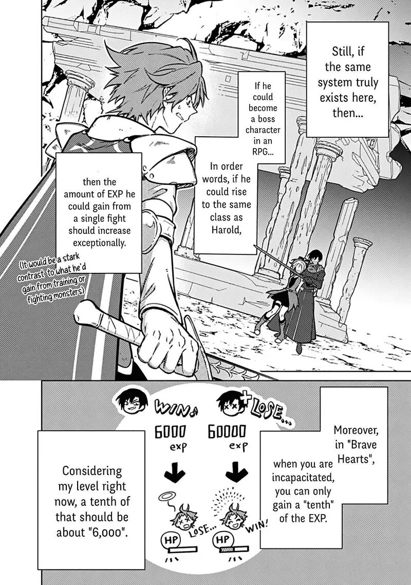 My Death Flags Show No Sign of Ending Chapter 84 page 4