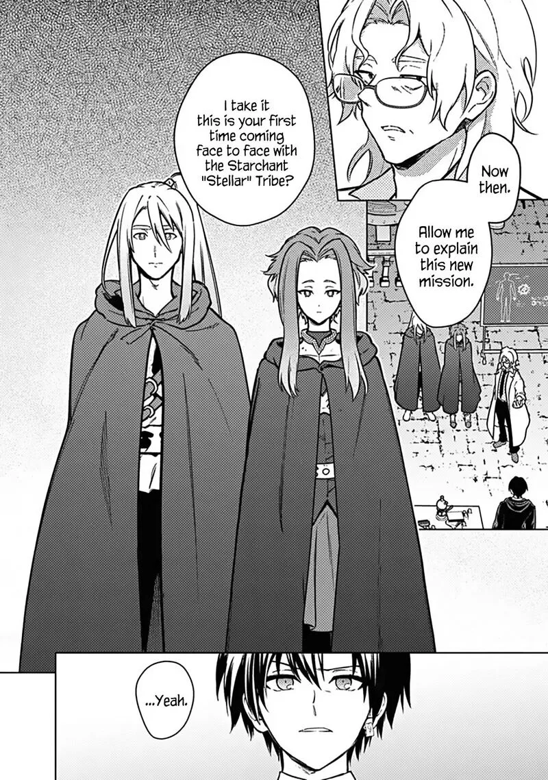 My Death Flags Show No Sign of Ending Chapter 88 page 12