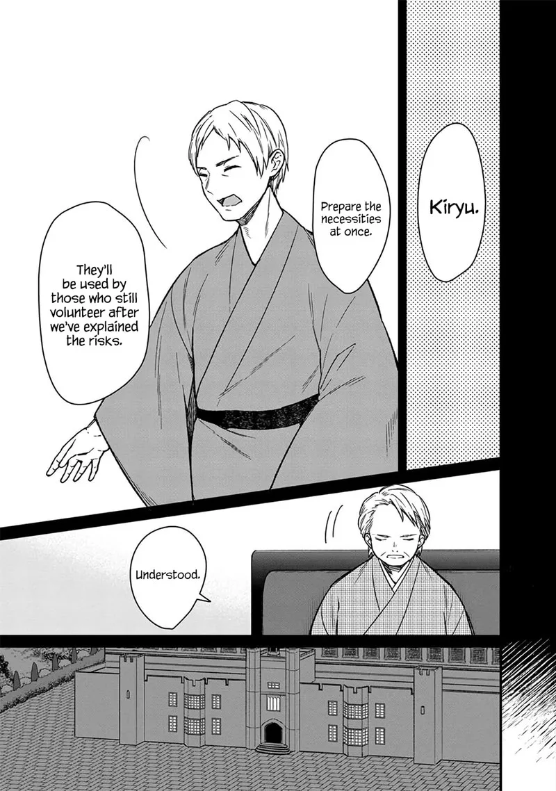 My Death Flags Show No Sign of Ending Chapter 9 page 7